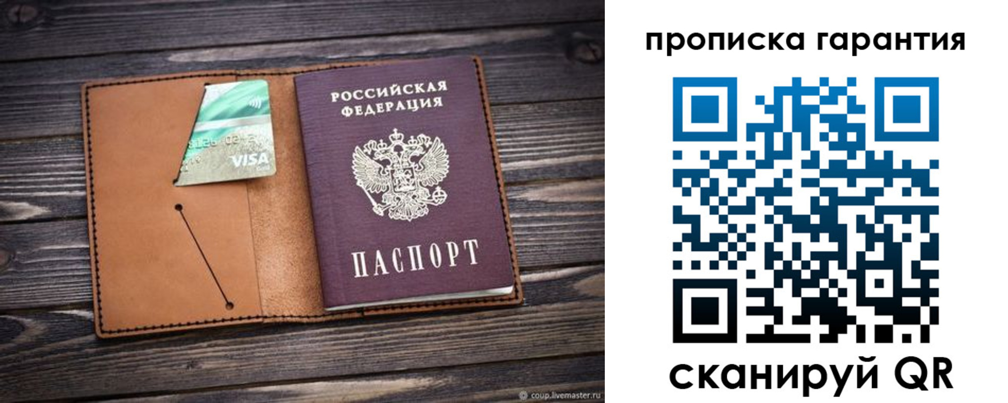 регистрация для школы в Сортавале
