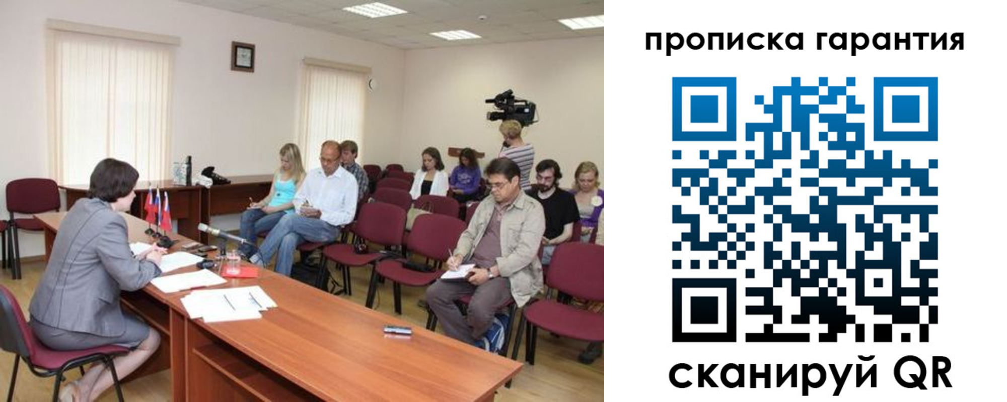 временная регистрация для школы в Сортавале