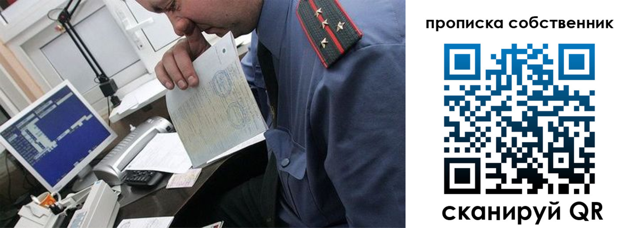 форма 3 в Сортавале