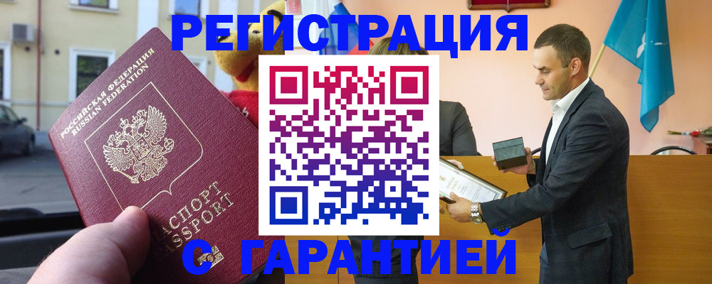 прописка от собственника в Сортавале