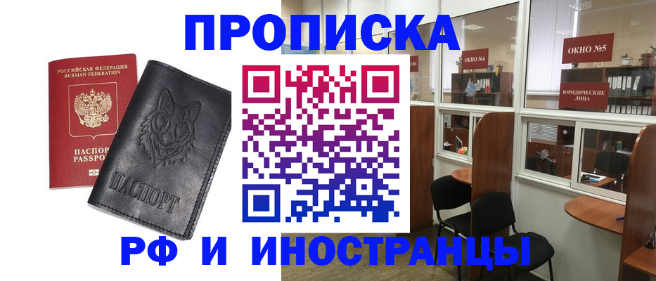 прописка ребенка в Сортавале